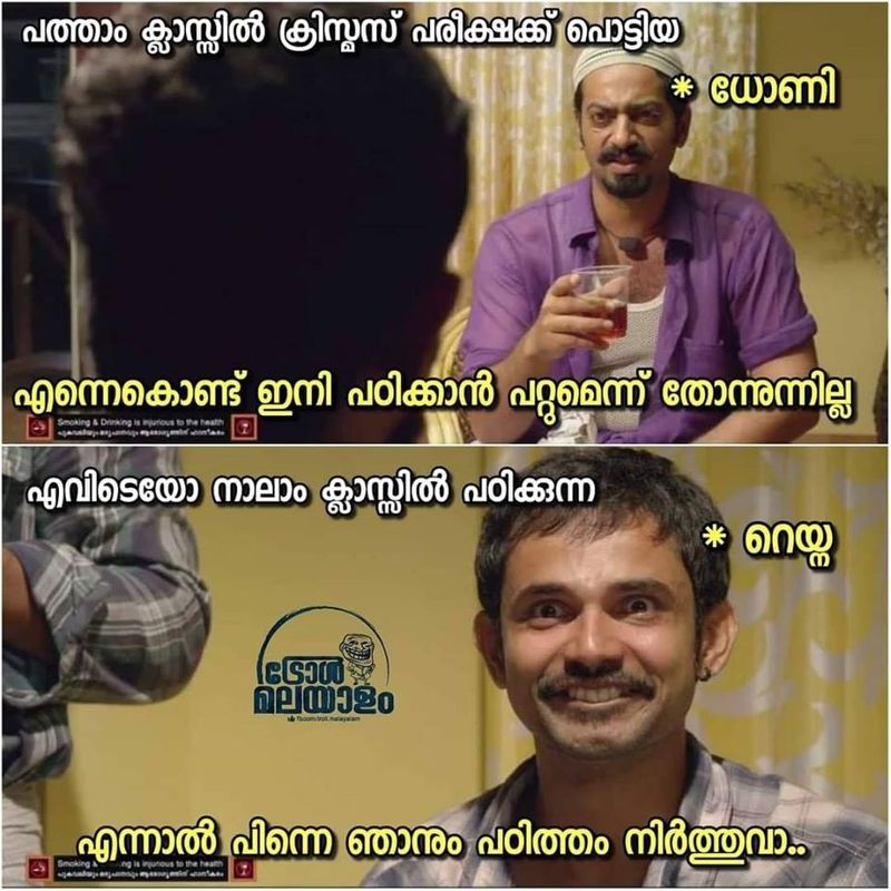 troll on dhoni retirement in international cricket