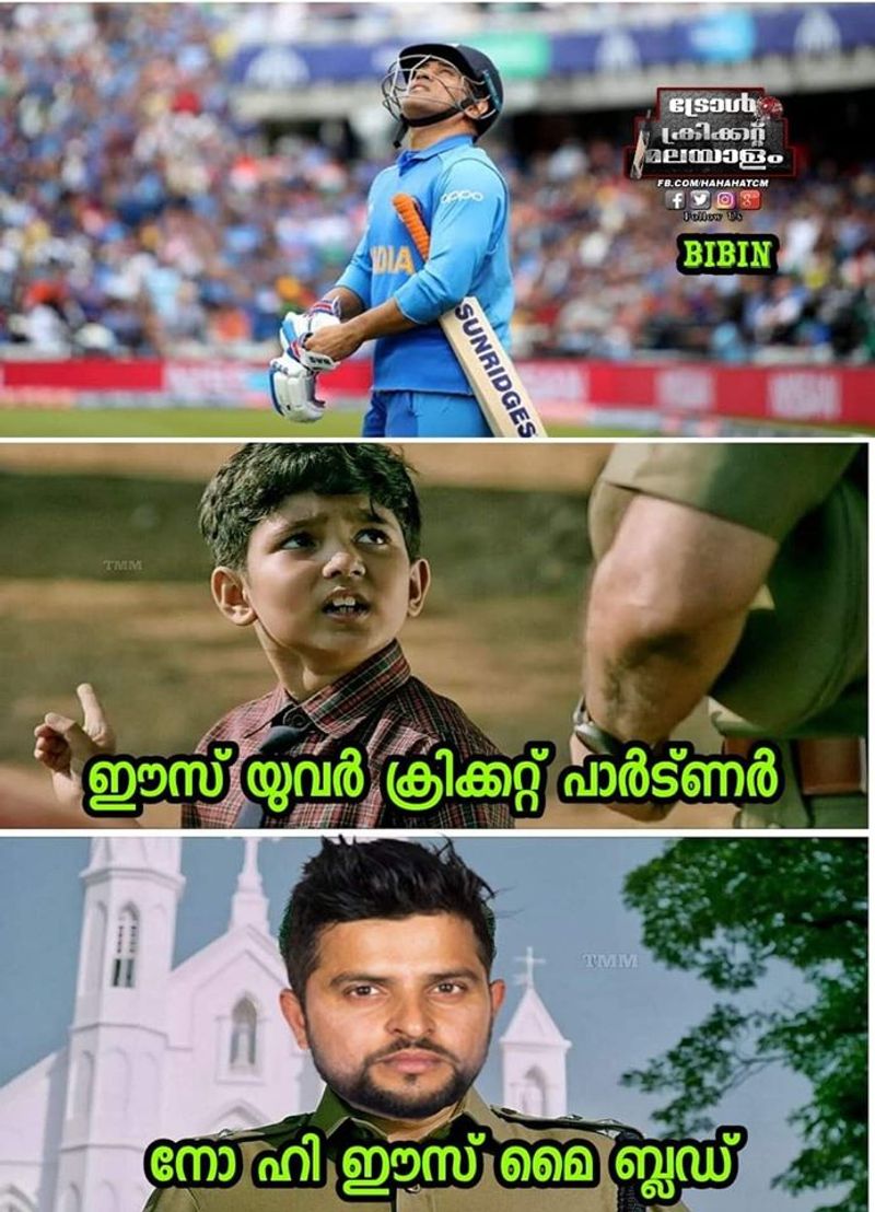 troll on dhoni retirement in international cricket