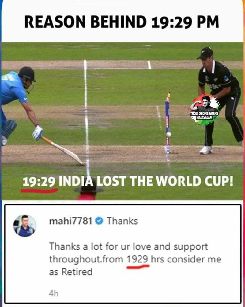troll on dhoni retirement in international cricket