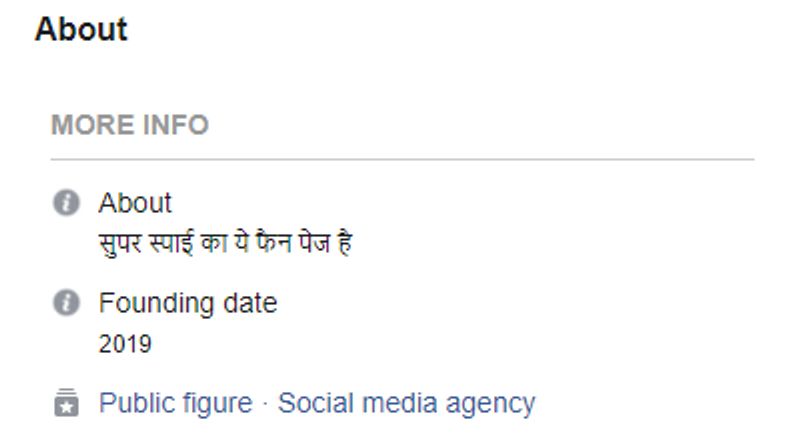 Is it NSA Ajit Doval posted egyptian flag in Independence day wishes