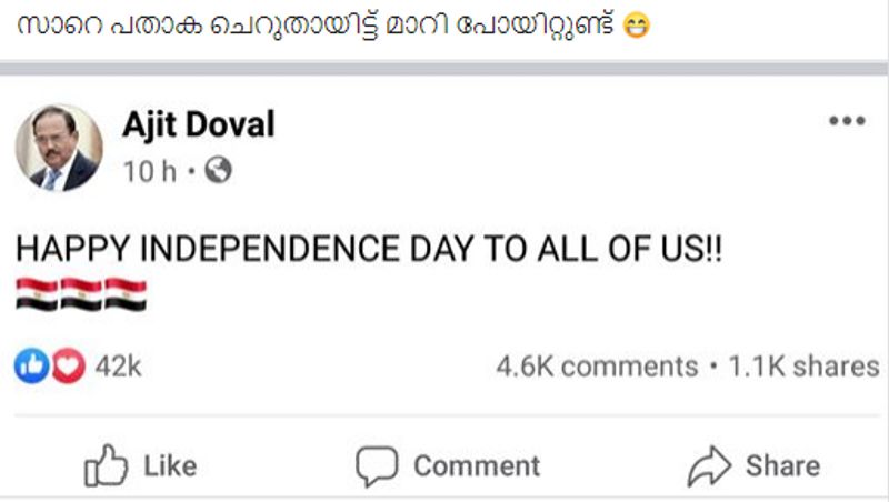 Is it NSA Ajit Doval posted egyptian flag in Independence day wishes