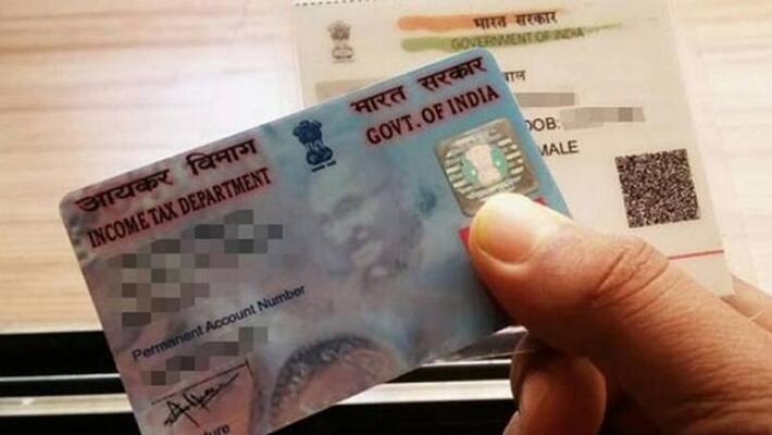 want to make your child's PAN card, read the complete process here want to make your child's PAN card, read the complete process here