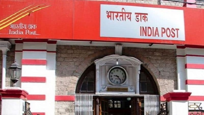 How you can increase income by rs 4950, open account in Post Office MIS MJA