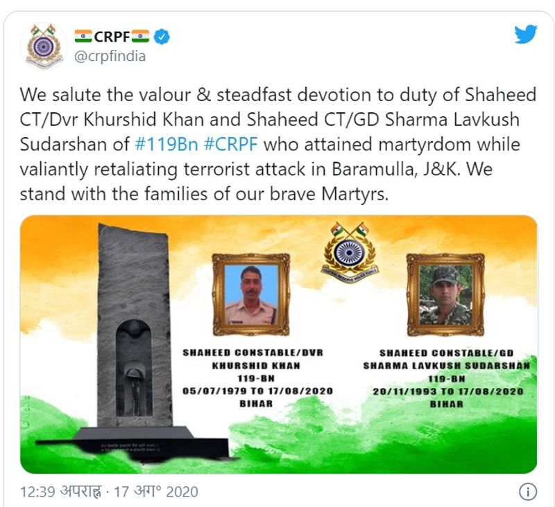 The family is shocked at the martyrdom of their only son Lovekush Sharma who gave contact number 2 days ago to his father asa