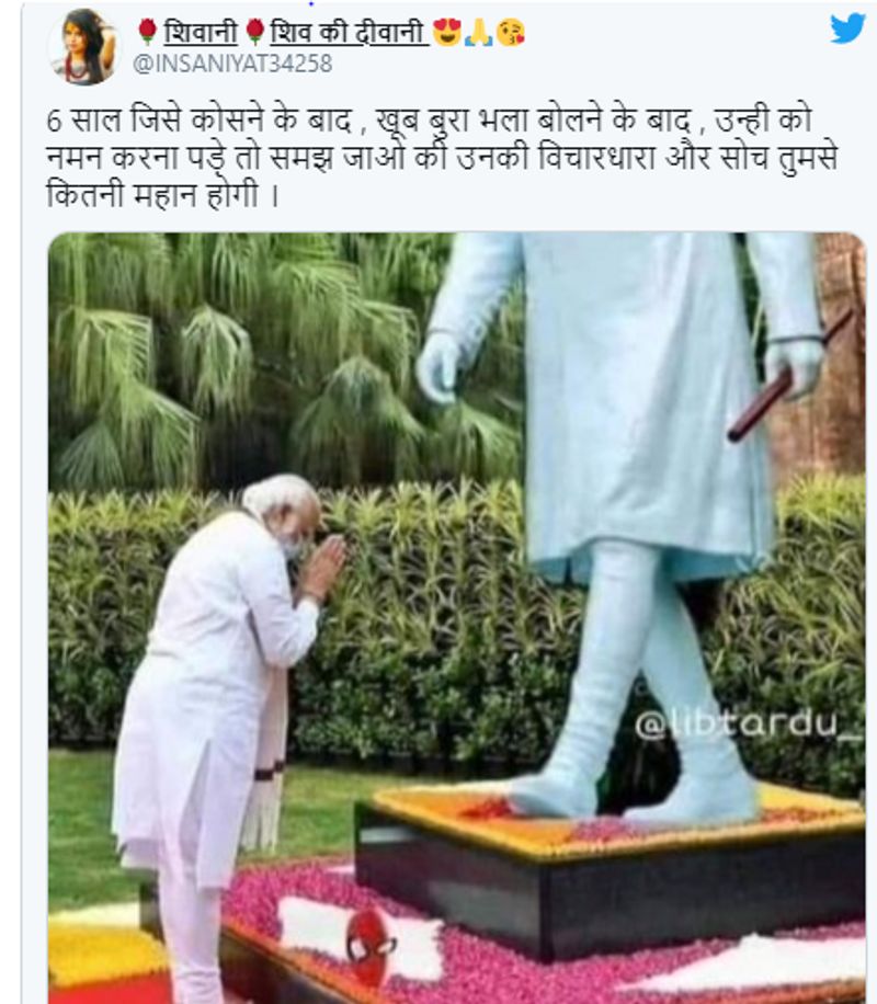 pm modi bowing down to nehrus statue photoshop image viral here is the truth kpt