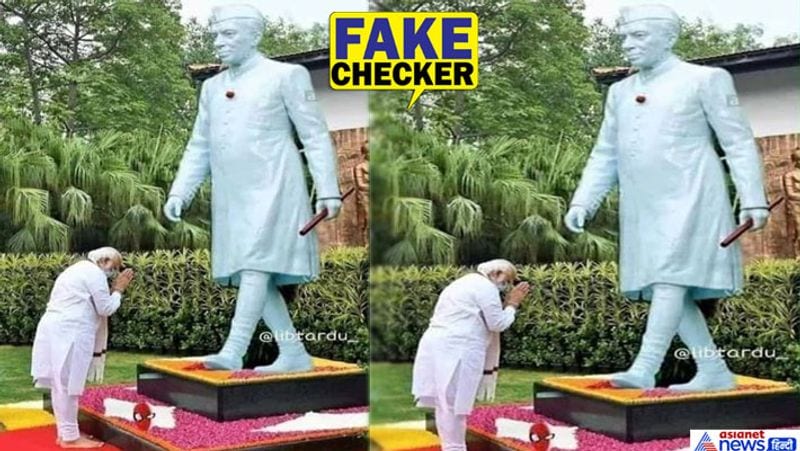 pm modi bowing down to nehrus statue photoshop image viral here is the truth kpt