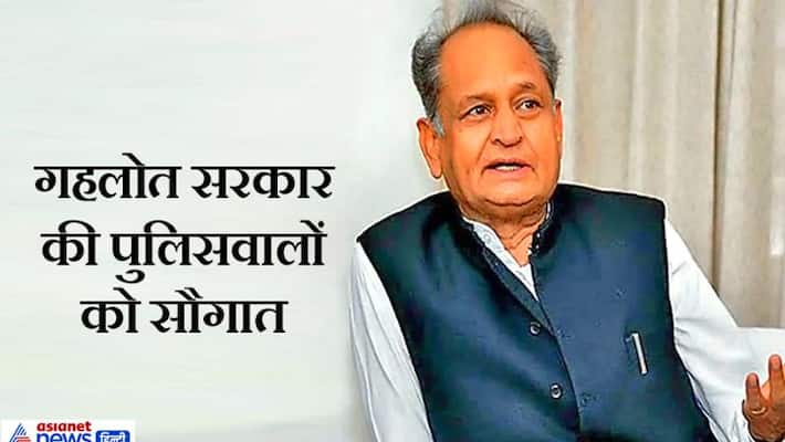 Rajasthan government announces uniform and kit allowances for state police department-prk Rajasthan government announces uniform and kit allowances for state police department-prk