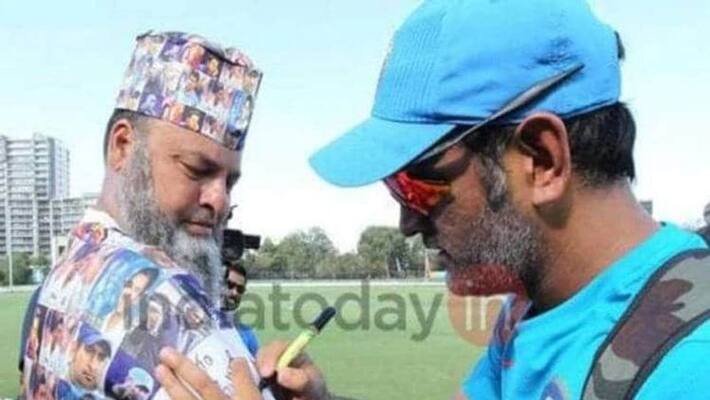MS Dhoni Has Retired And So Have I": Pakistan-Born Fan To Quit Watching Cricket MS Dhoni Has Retired And So Have I": Pakistan-Born Fan To Quit Watching Cricket