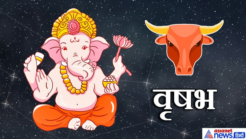 After 126 years, rare yoga will be made on Ganesh Chaturthi, know how this Ganesh Utsava will be for you KPI
