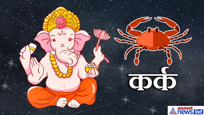 After 126 years, rare yoga will be made on Ganesh Chaturthi, know how this Ganesh Utsava will be for you KPI