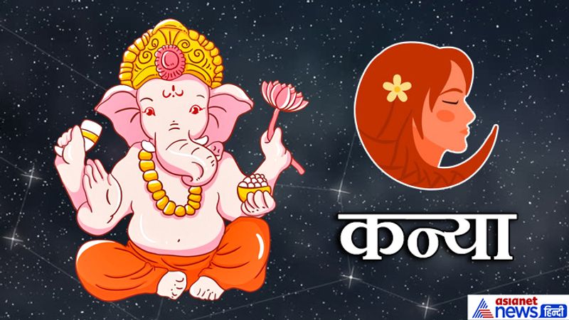 After 126 years, rare yoga will be made on Ganesh Chaturthi, know how this Ganesh Utsava will be for you KPI