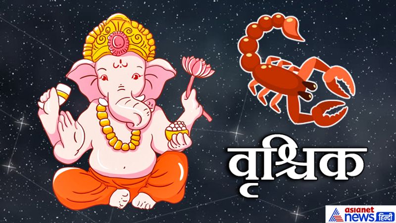 After 126 years, rare yoga will be made on Ganesh Chaturthi, know how this Ganesh Utsava will be for you KPI