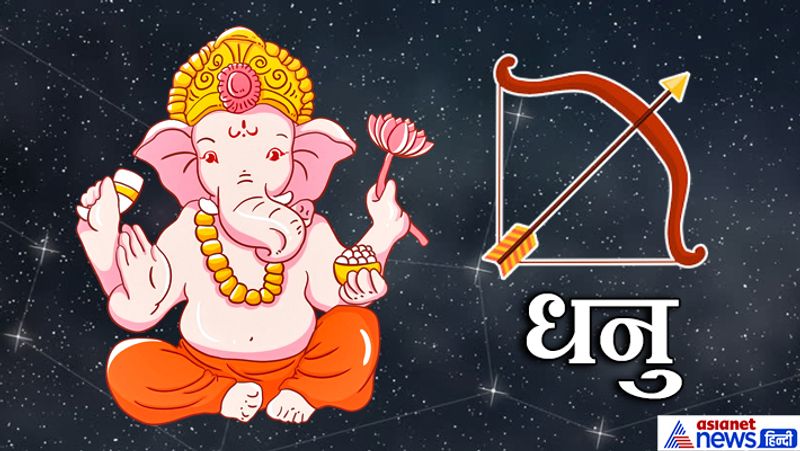 After 126 years, rare yoga will be made on Ganesh Chaturthi, know how this Ganesh Utsava will be for you KPI