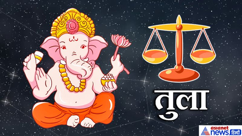 After 126 years, rare yoga will be made on Ganesh Chaturthi, know how this Ganesh Utsava will be for you KPI