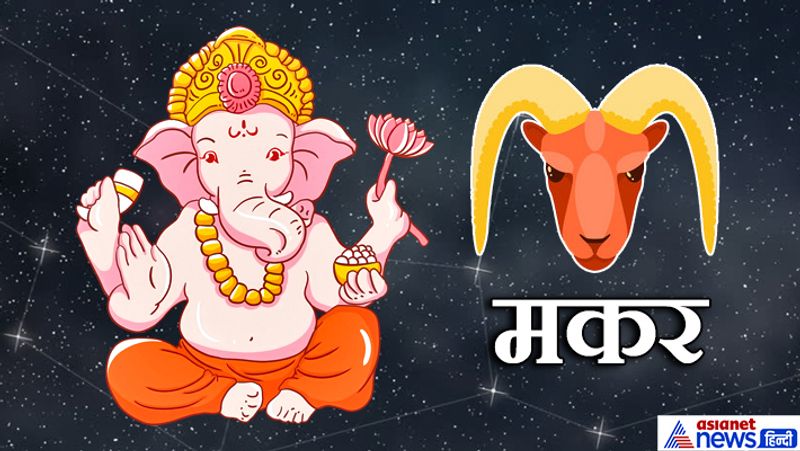 After 126 years, rare yoga will be made on Ganesh Chaturthi, know how this Ganesh Utsava will be for you KPI