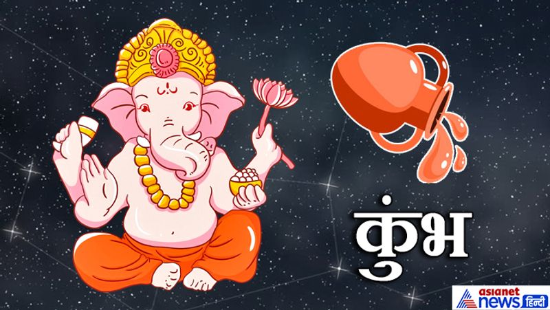 After 126 years, rare yoga will be made on Ganesh Chaturthi, know how this Ganesh Utsava will be for you KPI