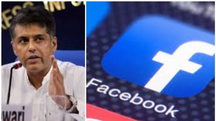 congress raises new allegation against facebook congress raises new allegation against facebook