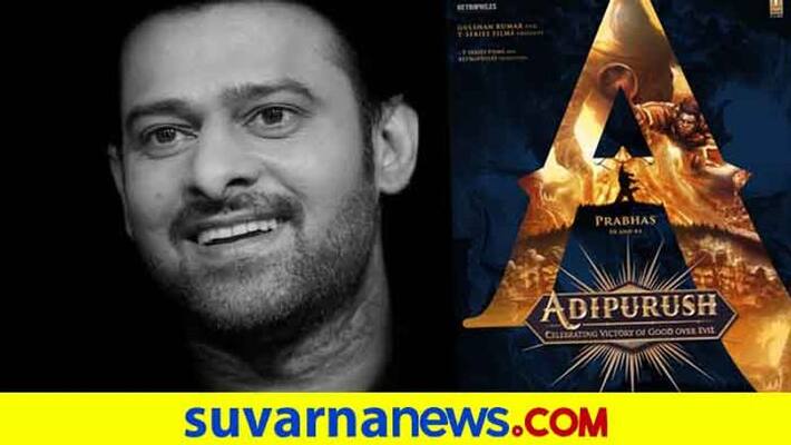 Tollywood prabhas to play lord rama in adhipurush in next big project Tollywood prabhas to play lord rama in adhipurush in next big project