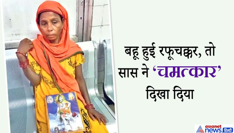 Jharkhand superstition, After the bahu ran away from her sasural, her saas cut off her tongue and offered it to the temple kpa