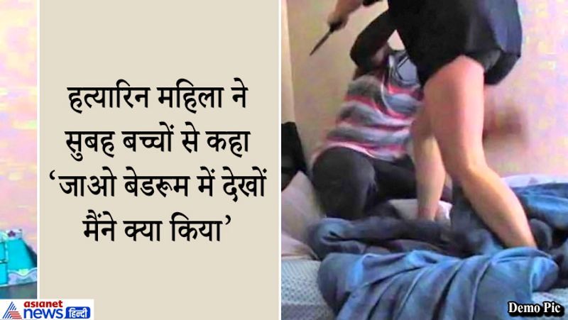 Jharkhand superstition, After the bahu ran away from her sasural, her saas cut off her tongue and offered it to the temple kpa