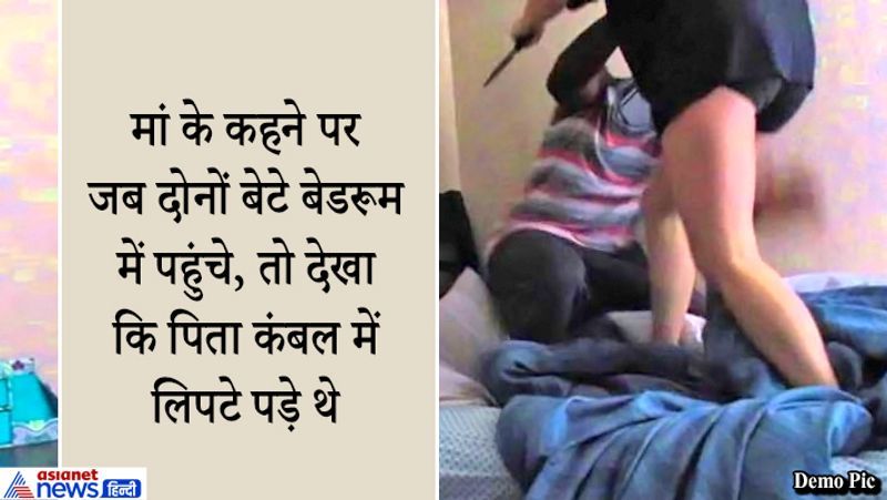 Jharkhand superstition, After the bahu ran away from her sasural, her saas cut off her tongue and offered it to the temple kpa
