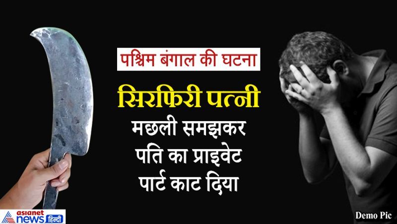 Jharkhand superstition, After the bahu ran away from her sasural, her saas cut off her tongue and offered it to the temple kpa