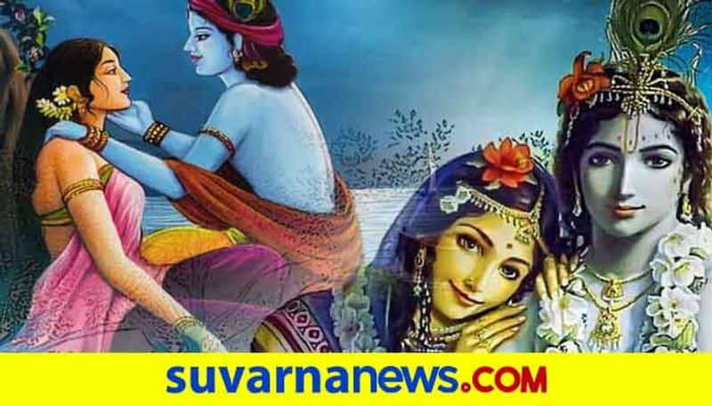 Improve your financial condition by doing this on Radhashtami