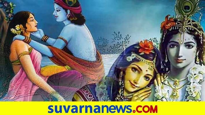 Lesser Known Facts About Radha Lesser Known Facts About Radha
