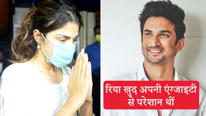 Sushant Singh Rajput case rhea chakraborty made a big statement to Priyanka in front of ED kpn
