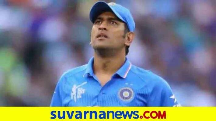 On this day in 2013 MS Dhoni led Indian Cricket Team Won the ICC Champions Trophy kvn On this day in 2013 MS Dhoni led Indian Cricket Team Won the ICC Champions Trophy kvn