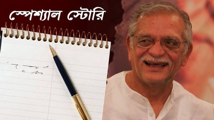 Birthday Special story on Gulzar on his legendary creation BJC Birthday Special story on Gulzar on his legendary creation BJC