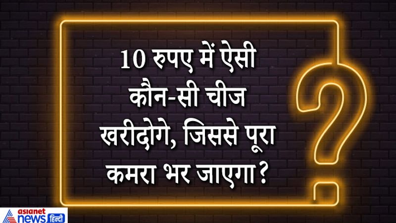 10 most weird questions mostly asked in upsc exams that will blow your mind kph