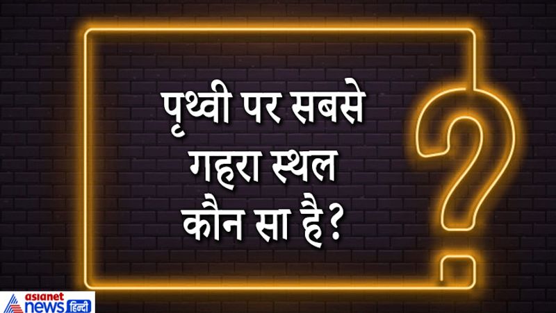 10 most weird questions mostly asked in upsc exams that will blow your mind kph
