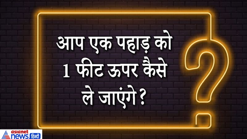 10 most weird questions mostly asked in upsc exams that will blow your mind kph