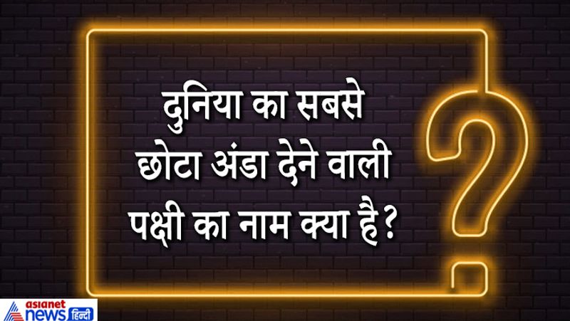 10 most weird questions mostly asked in upsc exams that will blow your mind kph