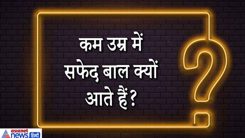  जवाब: विटामिन B12 की कमी से। 