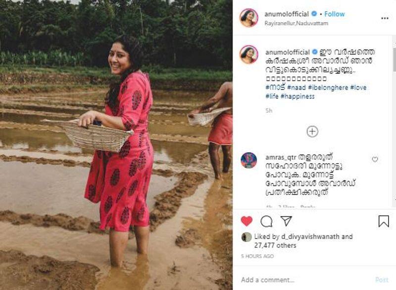malayalam Actress anumol shared a malayalam year beginning  image on social media