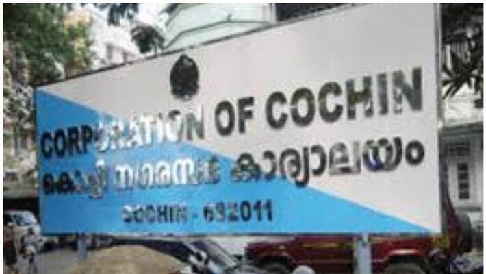 new office building confiscated cochin corporation to file review petition new office building confiscated cochin corporation to file review petition