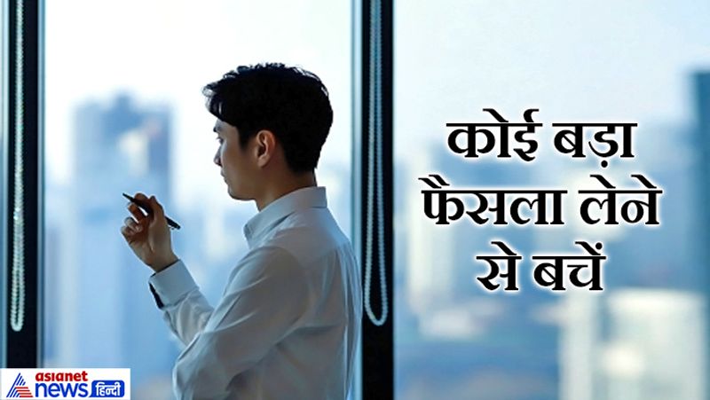 Avoiding these 6 things on Amavasya, they may cause problems KPI