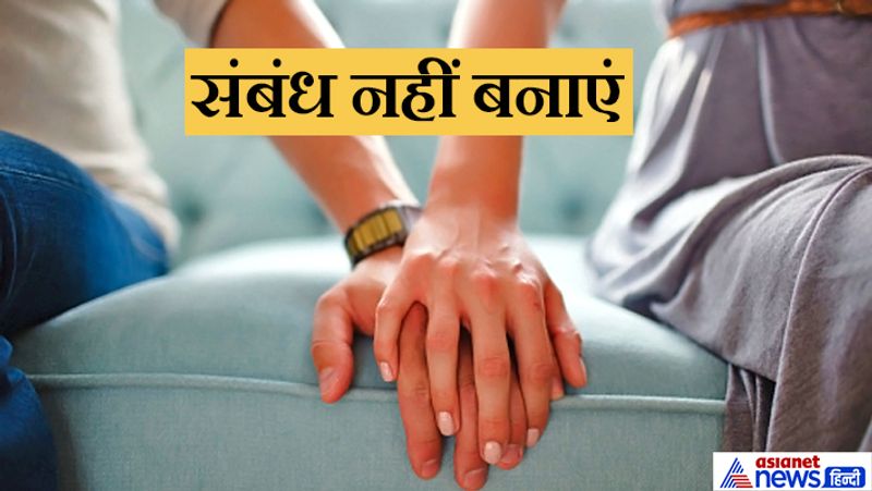 Avoiding these 6 things on Amavasya, they may cause problems KPI