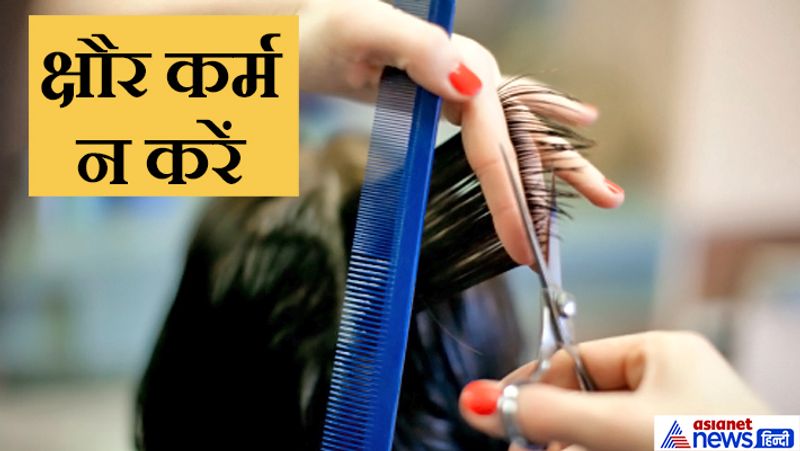 Avoiding these 6 things on Amavasya, they may cause problems KPI