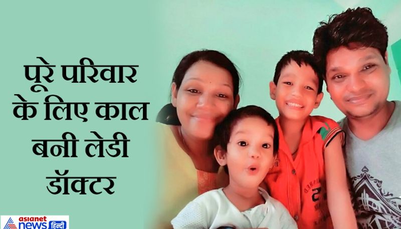 Maharashtra Crime, 41-year-old lady doctor commits suicide after killing daughter, husband and husband in nagpur kpa
