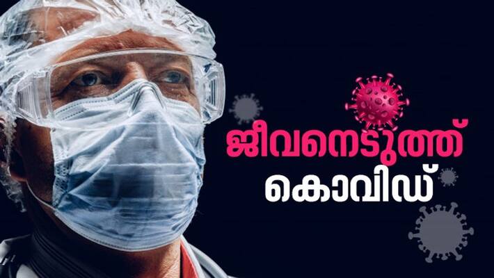 man died of covid in Pathanamthitta man died of covid in Pathanamthitta