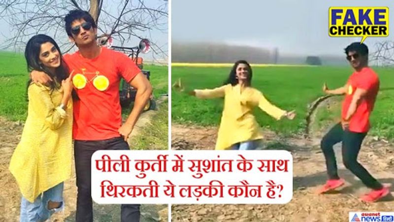 sushant singh rajput dancing with his choreographer manpreet toor media misreports saying her niece kpt