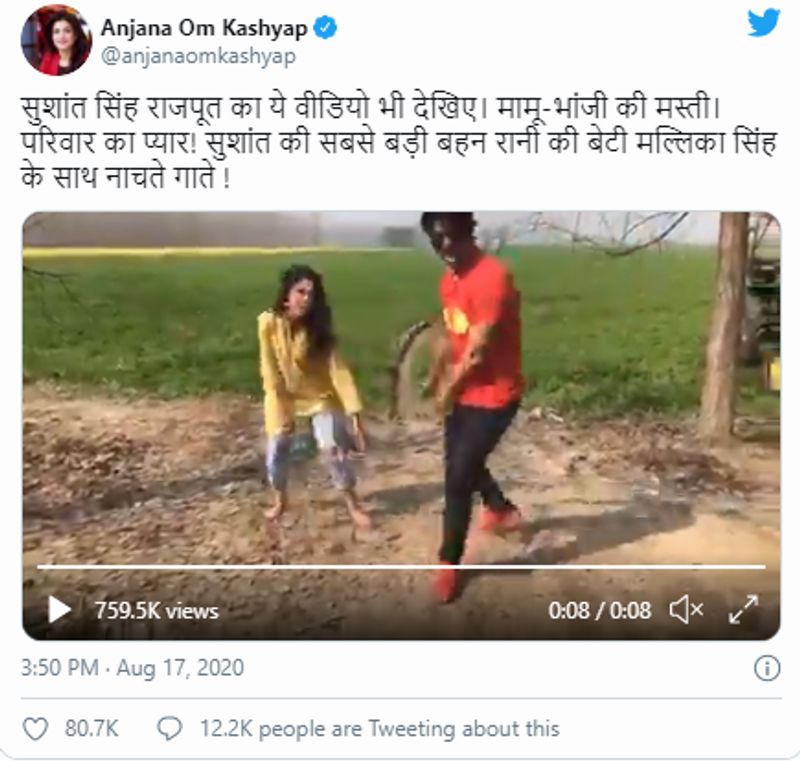 sushant singh rajput dancing with his choreographer manpreet toor media misreports saying her niece kpt