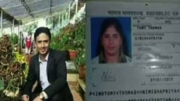 nimisha priya family trying to save her from yemen jail nimisha priya family trying to save her from yemen jail