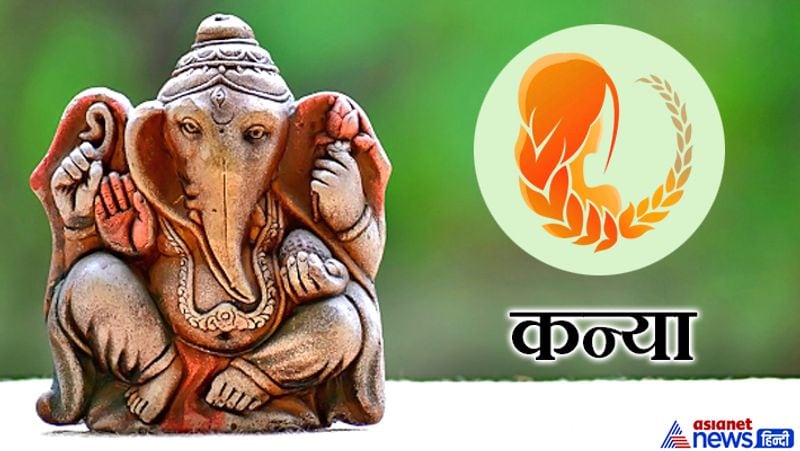 Ganesh Chaturthi: Worship Lord Shri Ganesh according to your zodiac sign, all your wishes may be fulfilled KPI