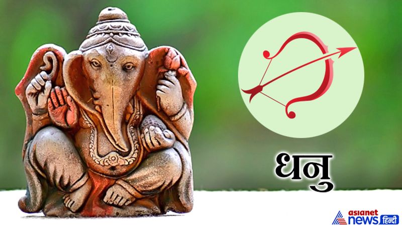 Ganesh Chaturthi: Worship Lord Shri Ganesh according to your zodiac sign, all your wishes may be fulfilled KPI