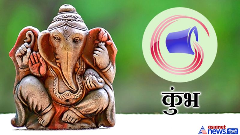 Ganesh Chaturthi: Worship Lord Shri Ganesh according to your zodiac sign, all your wishes may be fulfilled KPI