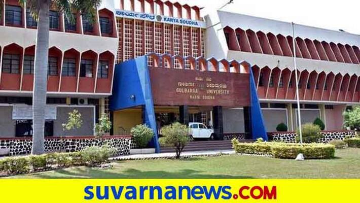 Students Faces Problems Due to Academic Schedule in Gulbarga University grg Students Faces Problems Due to Academic Schedule in Gulbarga University grg
